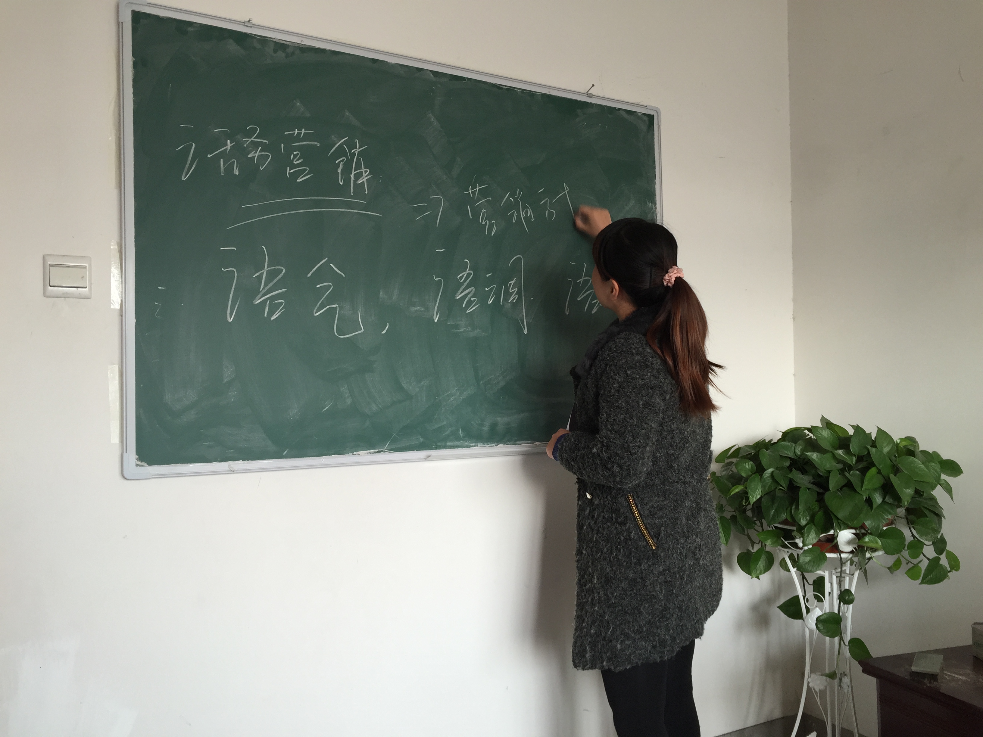 安徽咨詢代理服務培訓會