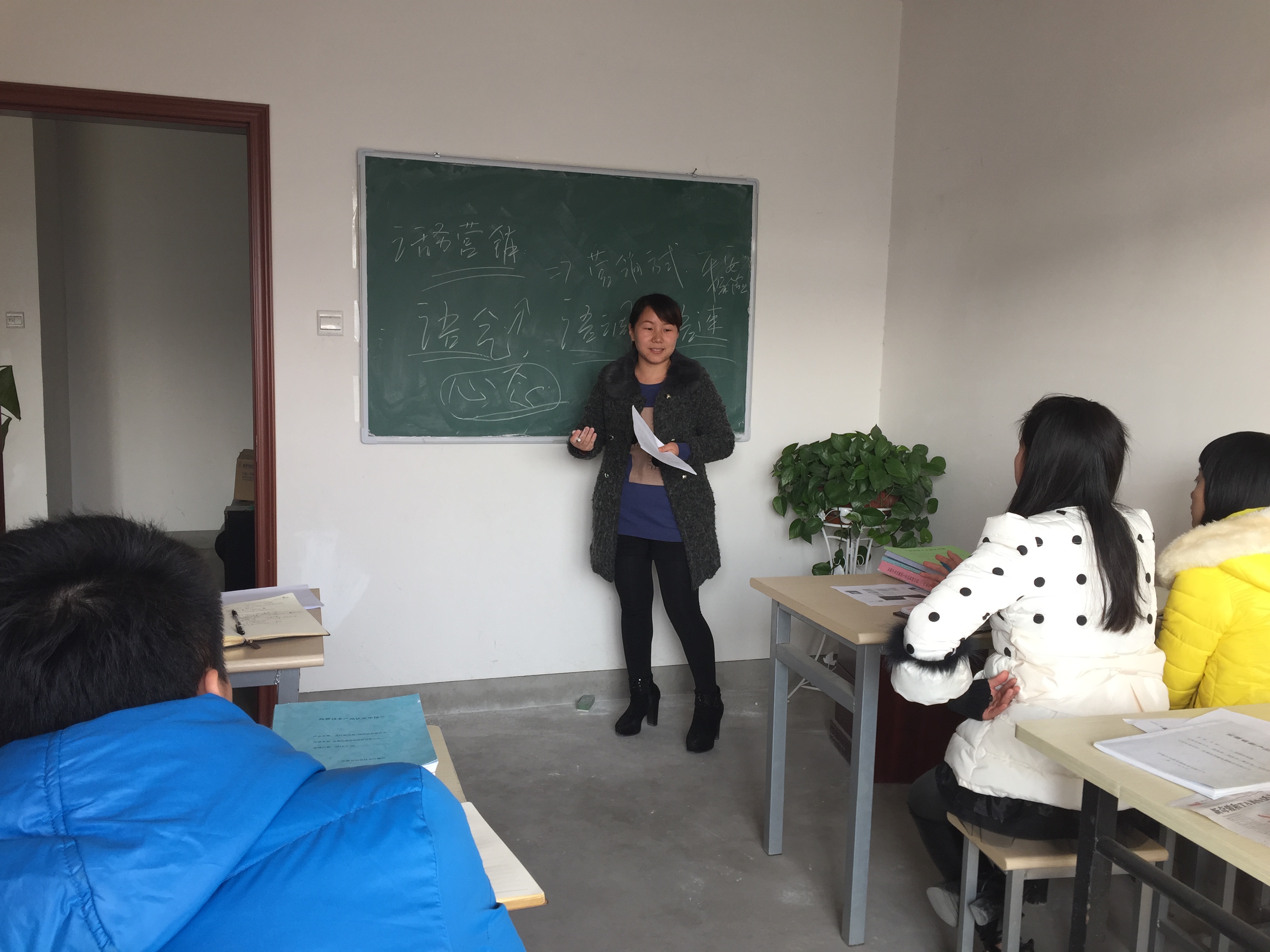 安徽咨詢代理服務培訓會