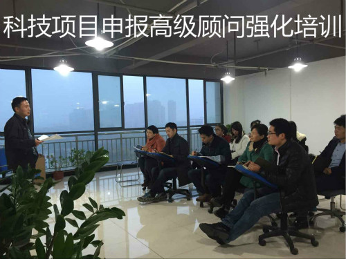 科技項(xiàng)目申報(bào)服務(wù)中如何提高成交率課程
