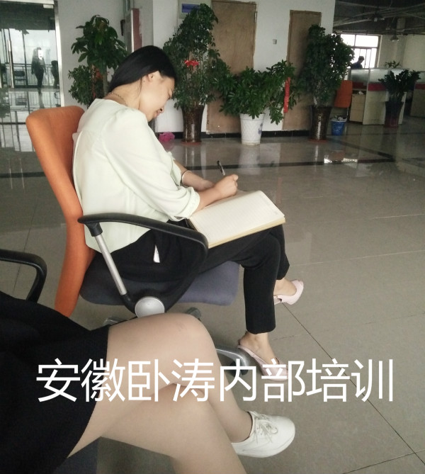安徽臥濤進(jìn)行高新技術(shù)企業(yè)認(rèn)證企業(yè)內(nèi)部培訓(xùn)會(huì)