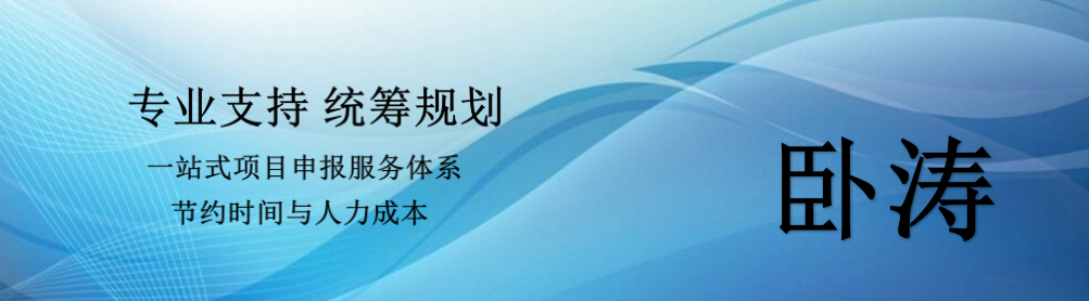 關于2018年安徽省休閑農(nóng)業(yè)補貼政策項目申報時間