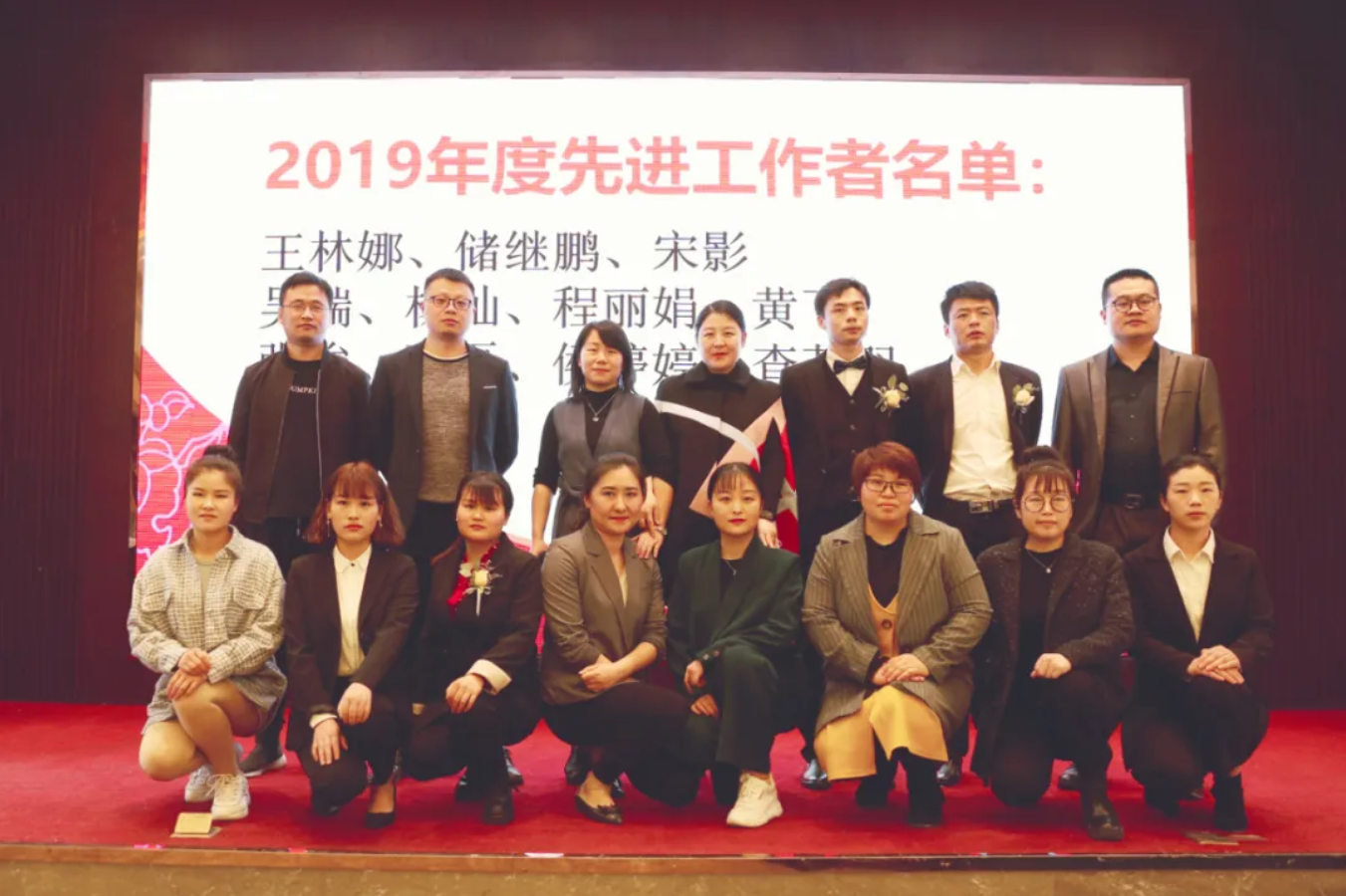 2019臥濤年度先進工作者